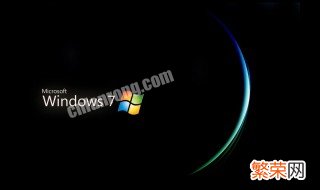 win7系统怎么关闭锁屏功能 win7关闭锁屏无效