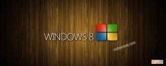 windows8怎么恢复出厂设置密码 windows8怎么恢复出厂设置