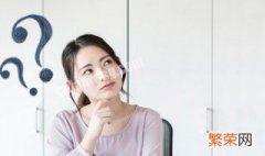 结婚后婚床可以让别人睡吗 婚床可以让别人睡吗