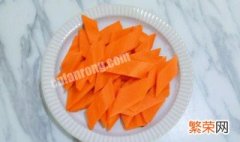 胡萝卜怎么切菱形 切菱形的胡萝卜方法介绍
