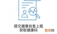 龙江健康码注册不成功怎么办 龙江健康码注册不成功怎么办理