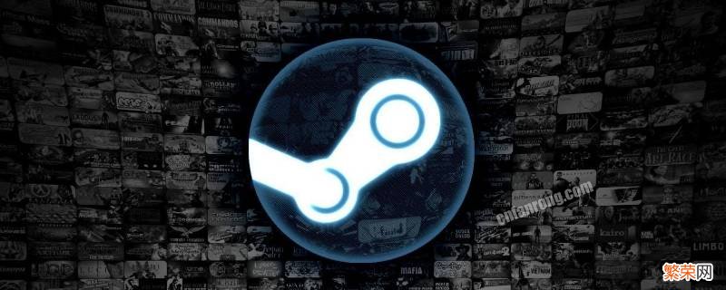 steam游戏 闪退 steam游戏闪退解决方法