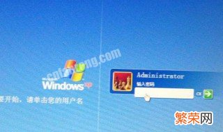 台式windows7旗舰版忘记开机密码 win1旗舰版忘记开机密码怎么办