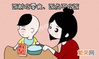 5个月宝宝厌食怎么办 宝宝厌食怎么办