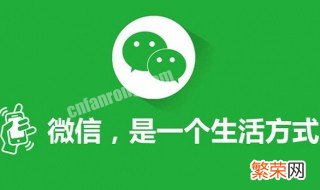 微信如果通过名片添加好友会怎么样 微信如果通过名片添加好友