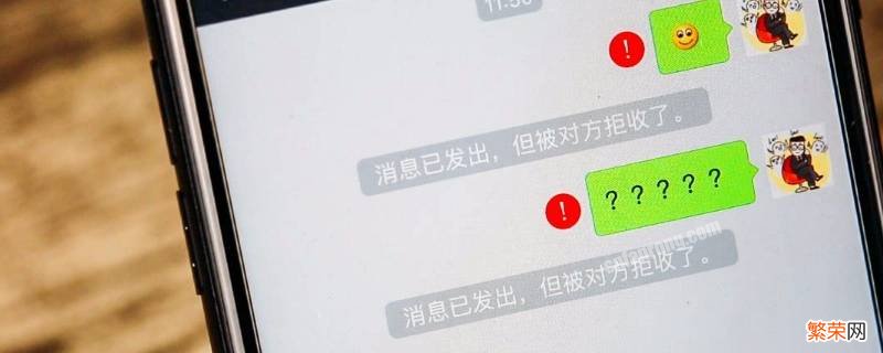 两个人相互拉黑微信是什么样子的 互相拉黑微信是什么样子的