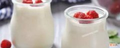 怎么判断酸奶是否变质 怎样判断酸奶是否变质