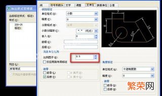 cad缩放时标注尺寸不变但形状变大了 CAD图形缩放后怎么保持标注大小不变