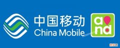 如何在中国移动app上取消业务 如何在中国移动app上取消业务来电管家业务
