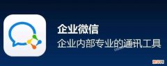 企业微信可以看到客户的朋友圈吗 企业微信怎么看客户的朋友圈