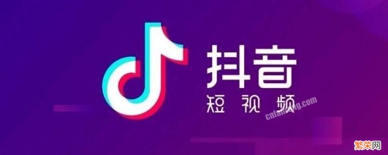 怎么把抖音调成黑色 怎么把抖音调成黑色ios