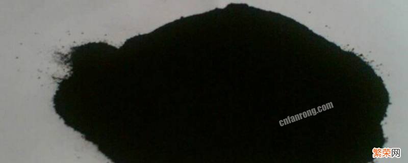 黑碳和黑炭的区别 碳黑和炭黑有什么区别