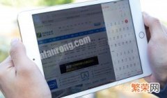 ipadmini1现在还能干嘛 ipadmini1现在还能用吗