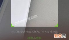 微信扫一扫翻译功能怎么使用 微信扫一扫翻译功能使用方法