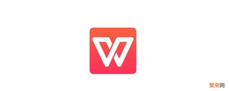 wps照片显示不全怎么办 wps图片显示不全怎么办