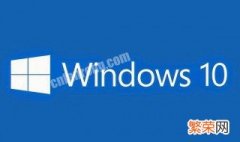 win10一直转圈进不去系统什么原因 win10一直转圈进不去系统