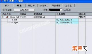 cubase录进去了没有声音是怎么回事 cubase没有声音怎么办