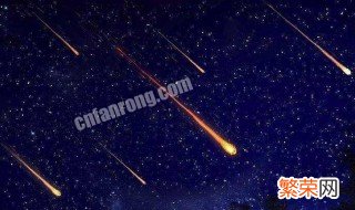 2020年天琴座流星雨观测方位时间 2021天琴座流星雨观测地点