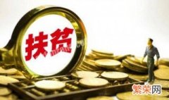 怎样理解先富带动后富，最后达到共同富裕 怎样理解先富带动后富