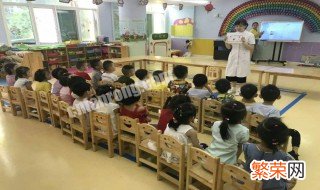 幼师给幼儿上课的技巧 幼儿园幼师上课技巧