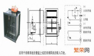 排烟阀常开还是常闭接线 排烟阀是常开还是