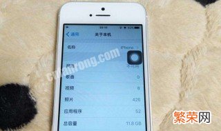 苹果7自动关机怎么办 iPhone7自动关机怎么办