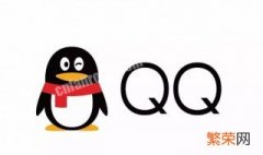 qq消息提示音怎么取消指定好友 QQ指定好友消息声音怎么取消