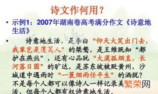 文章中引用书籍的作用 文章中引用书籍的作用是