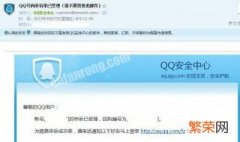 qq密保手机丢了登不上qq怎么办 qq密保手机丢了登不上去怎么办