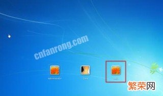 windows7系统锁定了怎么办只有普通帐户可以登 怎么解决