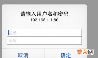 192.168.1.101 登录入口官网 192.168.1.101