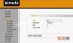 1921681101手机登录wifi设置 192168311手机登录wifi设置