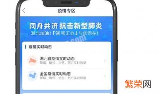 鄂汇办无法注册是什么原因 鄂汇办无法注册登录怎么办