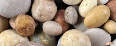 鹅卵石属于哪一类岩石 鹅卵石属于哪类岩石
