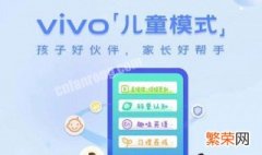 vivo版的皇室战争未成年模式怎么弄掉账号 vivo版的皇室战争未成年模式怎么弄掉