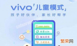 vivo版的皇室战争未成年模式怎么弄掉账号 vivo版的皇室战争未成年模式怎么弄掉