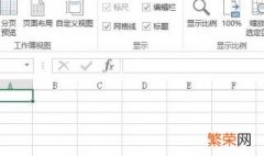 安装完office2010,只有word可以用怎么办 安装了office不能新建Word