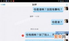 手机qq怎么发延时消息给好友 手机qq怎么发延时消息