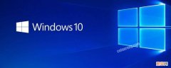 怎么看windows10是否激活 怎么看windows10是否激活成功