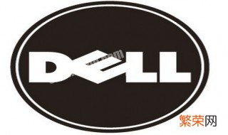 dell高性能模式怎么关 dell极速模式怎么关