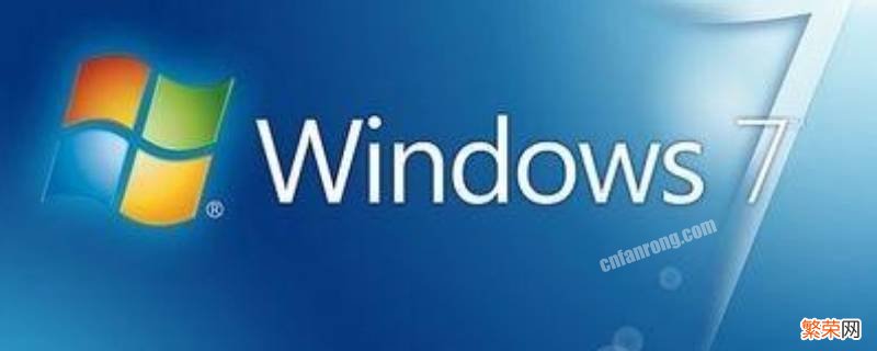 win7没有无线网络连接 win7没有无线网络连接图标