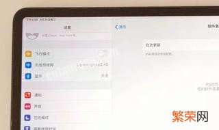 ipad系统怎么更新ios13