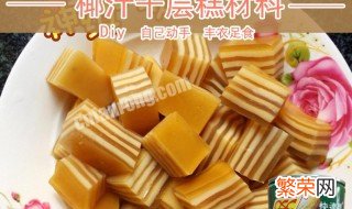 马蹄粉可以做什么甜品 马蹄粉可以做什么甜品吃