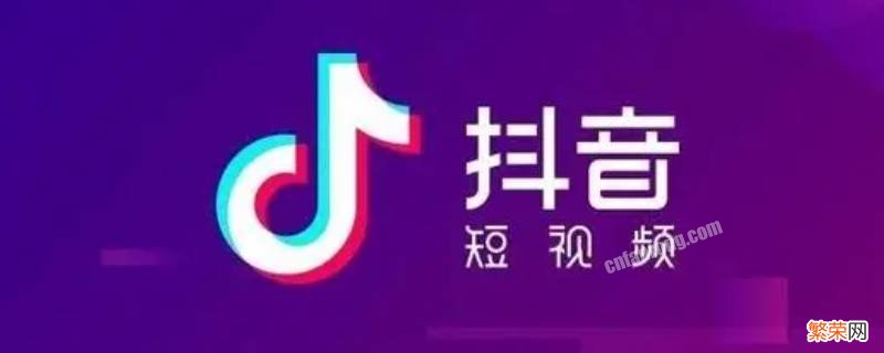 抖音如何打开喜欢权限 抖音在哪里设置喜欢权限