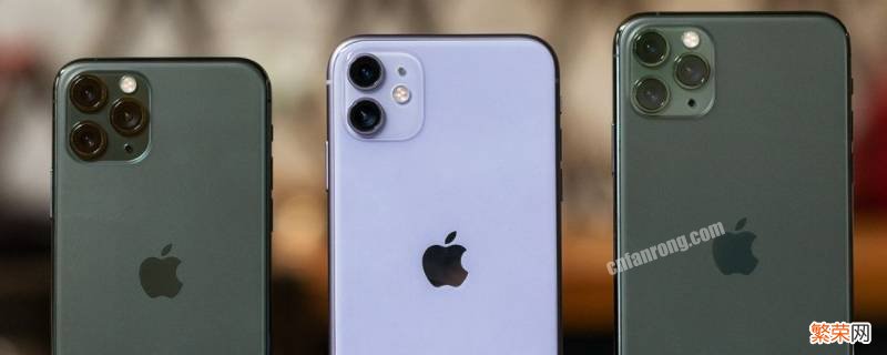 iphone桌面添加微信小程序 越狱插件 iphone桌面添加微信小程序