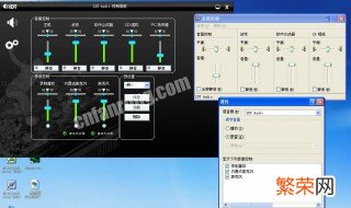 台式电脑没有麦克风要如何录音 台式电脑没有麦克风怎么录音