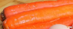 减脂期怎么吃胡萝卜 怎么吃胡萝卜