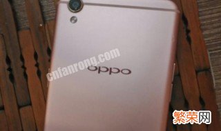 oppoa9忘记密码刷机 为什么OPPOa9刷机要密码