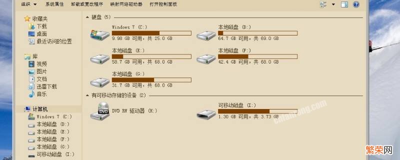 win7变成经典模式改不回来基础模式 win7变成经典模式改不回来