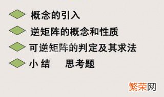 什么叫伴随矩阵 什么叫伴随矩阵高代